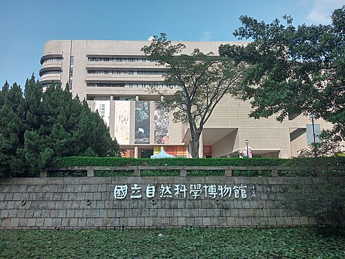 National Museum of Natural Science